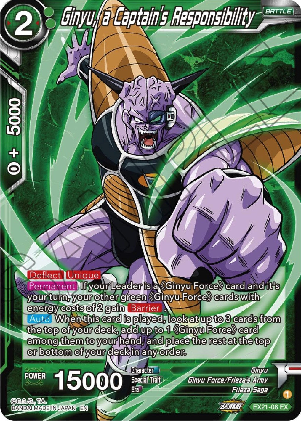 Image for Ginyu, a Captain's Responsibility (EX21-08) (DBS-BE21) - Dragon Ball Super: Masters