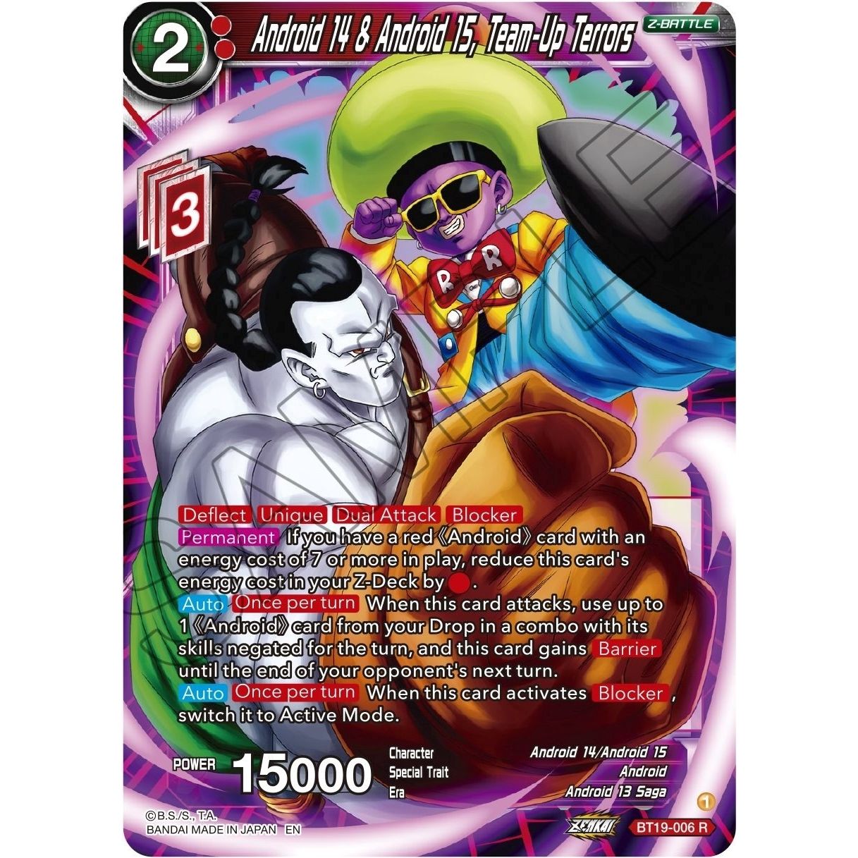 Image for Android 14 & Android 15, Team-Up Terrors (BT19-006) (DBS-B19) - Dragon Ball Super: Masters