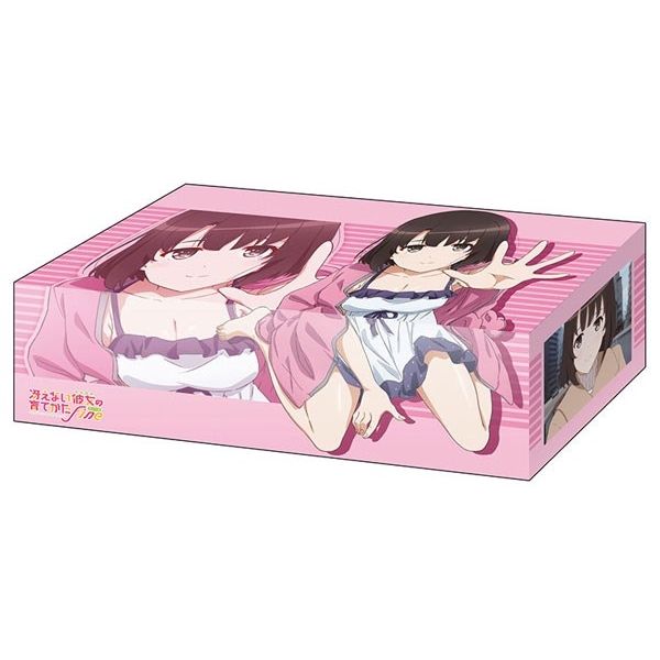 Image for Bushiroad Storage Box Collection V2 Vol.86: Saekano: How to Raise a Boring Girlfriend - Megumi Kato - Deck Boxes