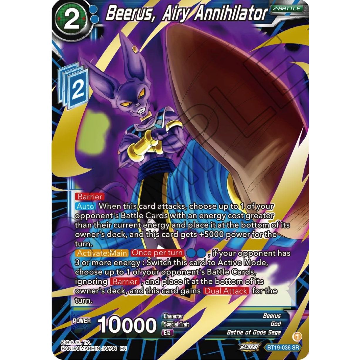 Image for Beerus, Airy Annihilator (BT19-036) (DBS-B19) - Dragon Ball Super: Masters