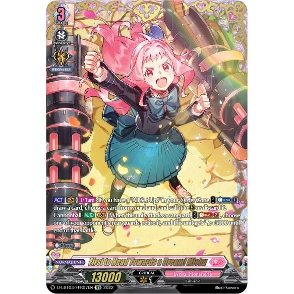 Image for First to Head Towards a Dream! Michu (FFR) (D-LBT03/FFR07EN) (D-LBT03) - Cardfight Vanguard