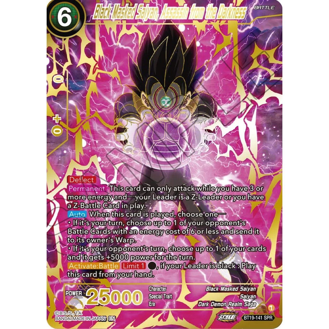 Image for Black Masked Saiyan, Assassin from the Darkness (SPR) (BT19-141) (DBS-B19) - Dragon Ball Super: Masters
