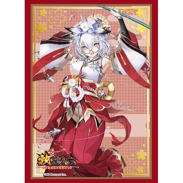 Image for Bushiroad Sleeve Collection HG Vol.3319: Houchi Shoujo -Hyakka Ryouran no Moehime-tachi- — Ebisu (75-Pack) - Card Sleeves