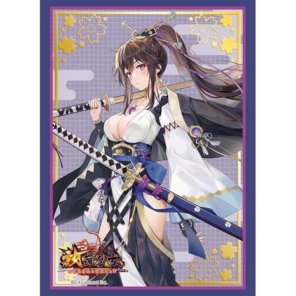 Image for Bushiroad Sleeve Collection HG Vol.3320: Houchi Shoujo -Hyakka Ryouran no Moehime-tachi- — Nobutsuna Kamiizumi (75-Pack) - Card Sleeves