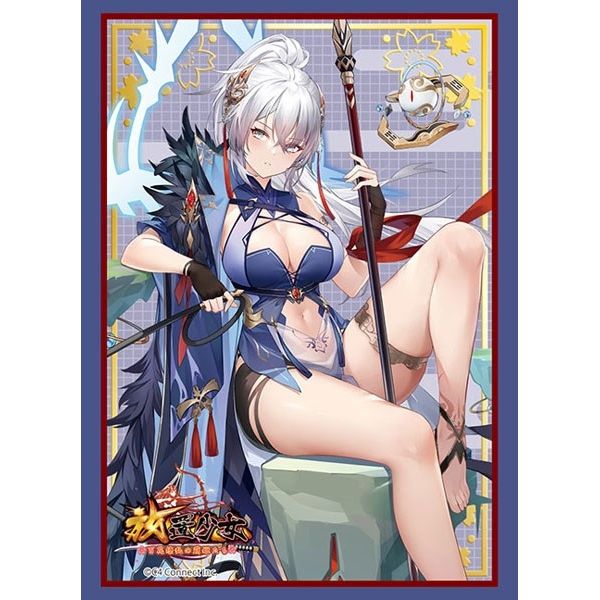 Image for Bushiroad Sleeve Collection HG Vol.3323: Houchi Shoujo -Hyakka Ryouran no Moehime-tachi- — Yousen (75-Pack) - Card Sleeves