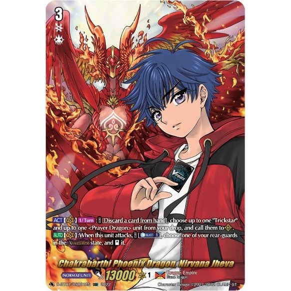 Image for Chakrabarthi Phoenix Dragon, Nirvana Jheva (DSR) (D-BT07/DSR01EN) (D-BT07) - Cardfight Vanguard
