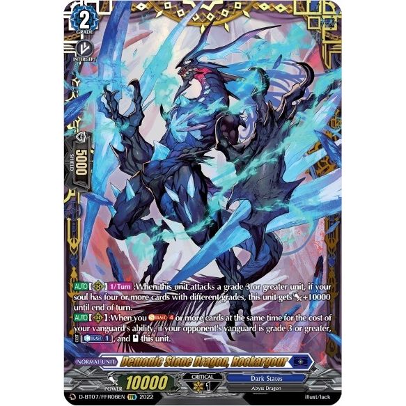 Image for Demonic Stone Dragon, Rockargour (FFR) (D-BT07/FFR06EN) (D-BT07) - Cardfight Vanguard