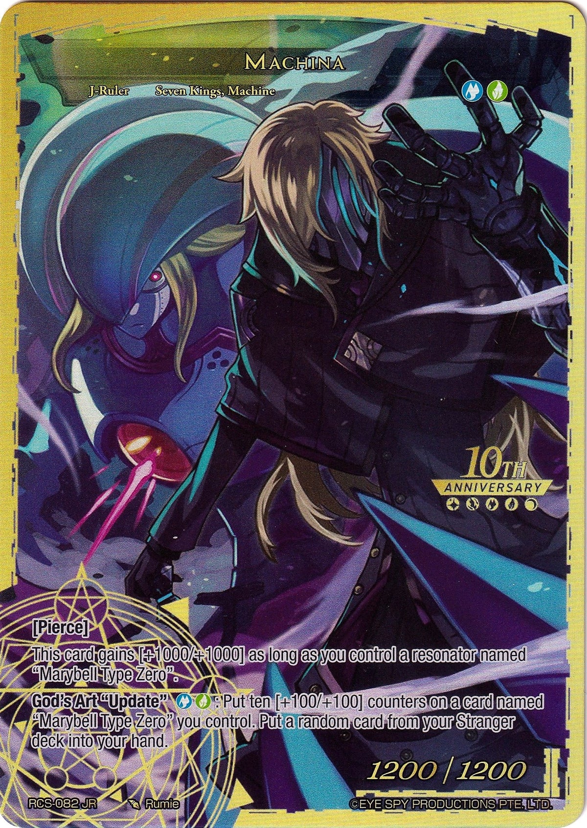 Image for Machina (RCS-082 JR) (RCS) - Force of Will