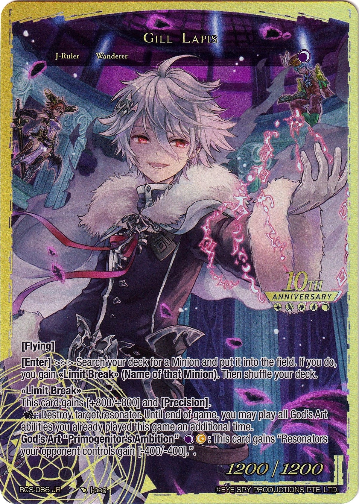 Image for Gill Lapis (RCS-086 JR) (RCS) - Force of Will