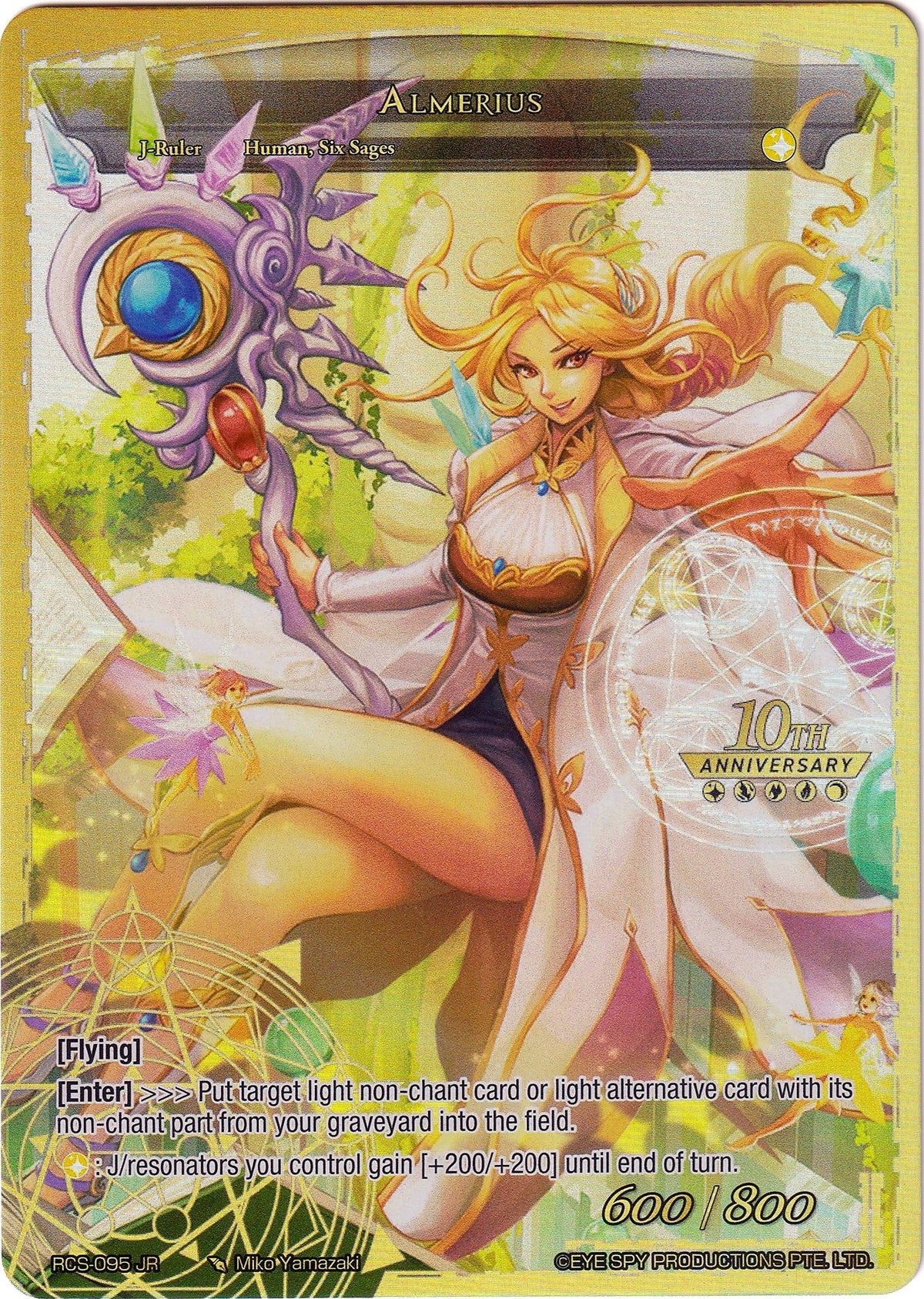 Image for Almerius (RCS-095 JR) (RCS) - Force of Will
