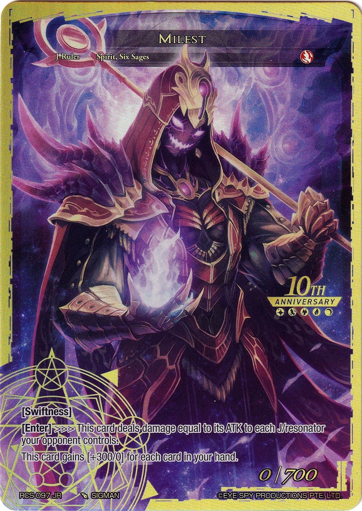 Image for Milest (RCS-097 JR) (RCS) - Force of Will