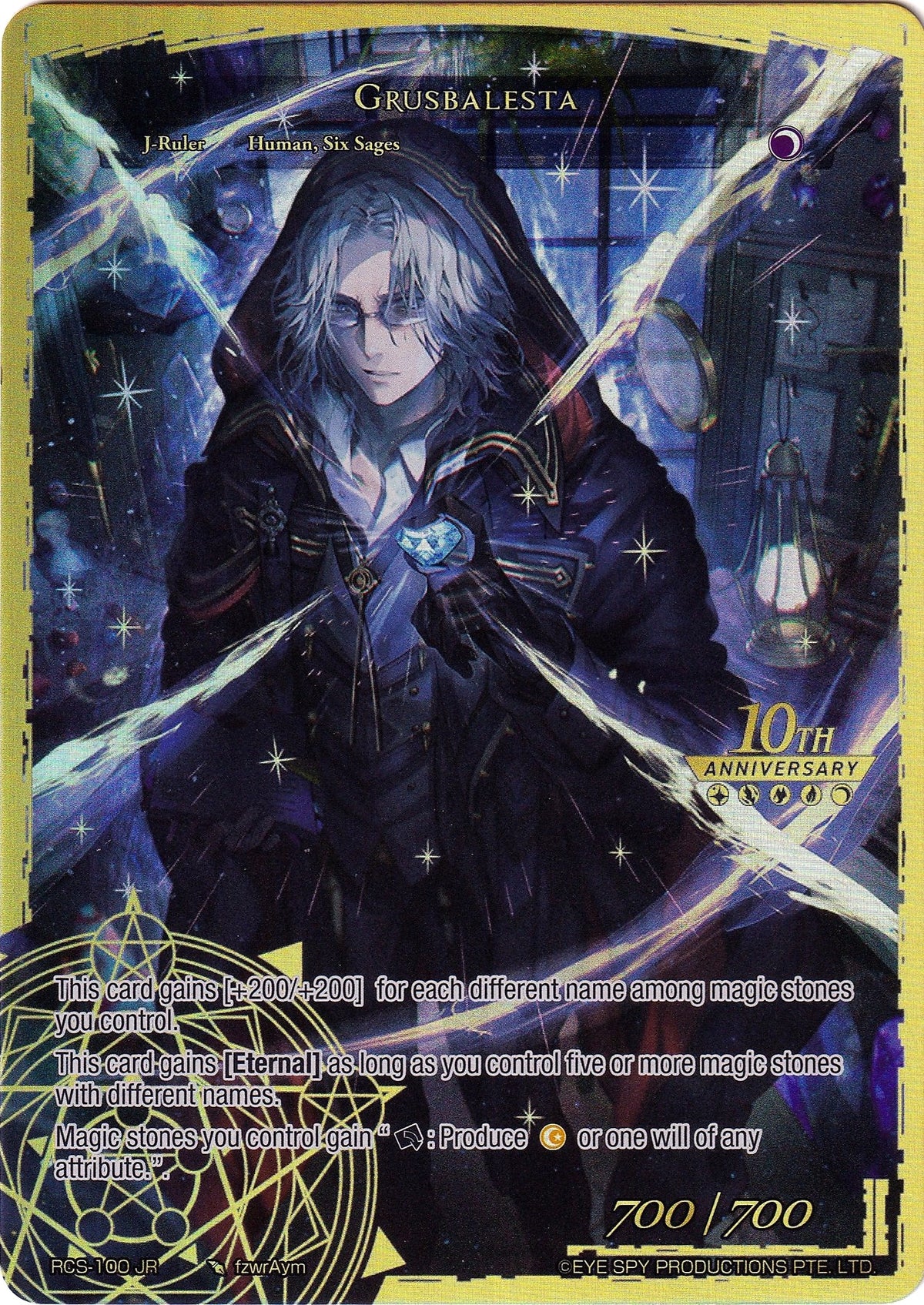 Image for Grusbalesta (RCS-100 JR) (RCS) - Force of Will