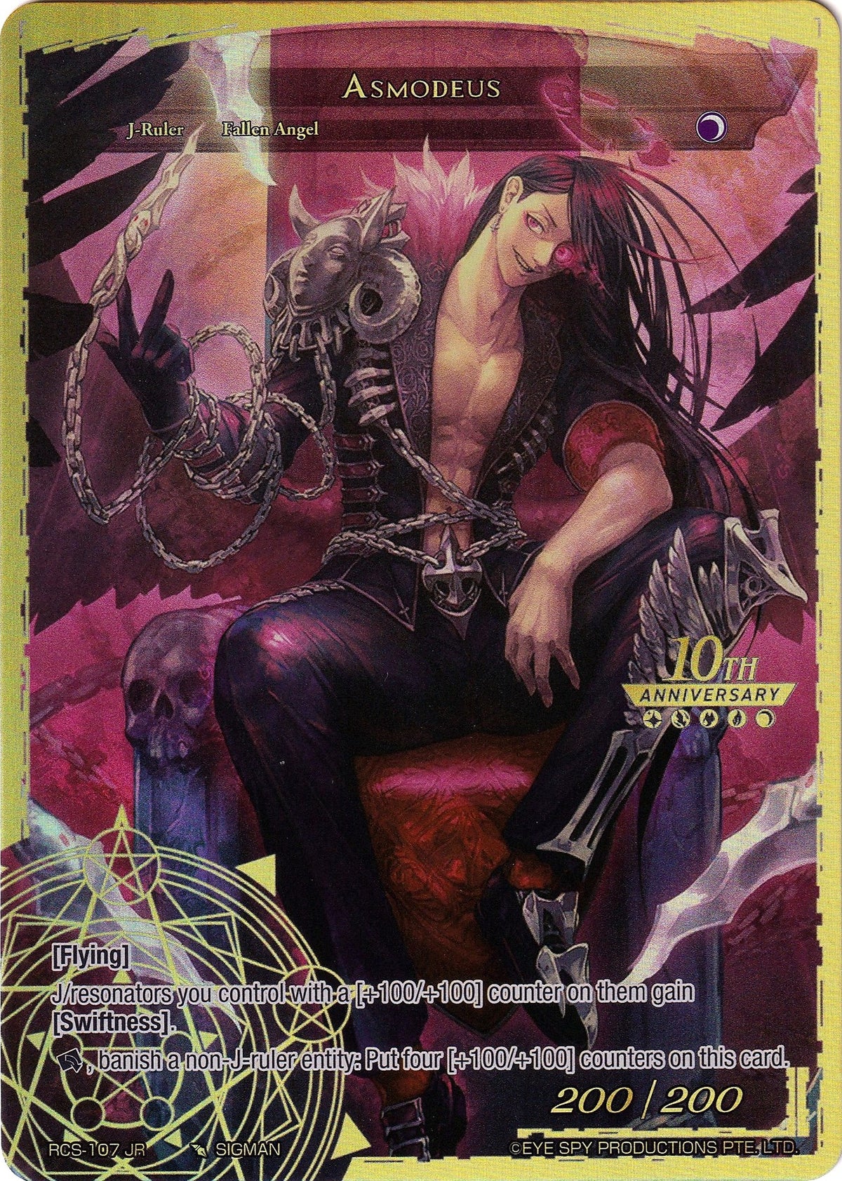 Image for Asmodeus (RCS-107 JR) (RCS) - Force of Will