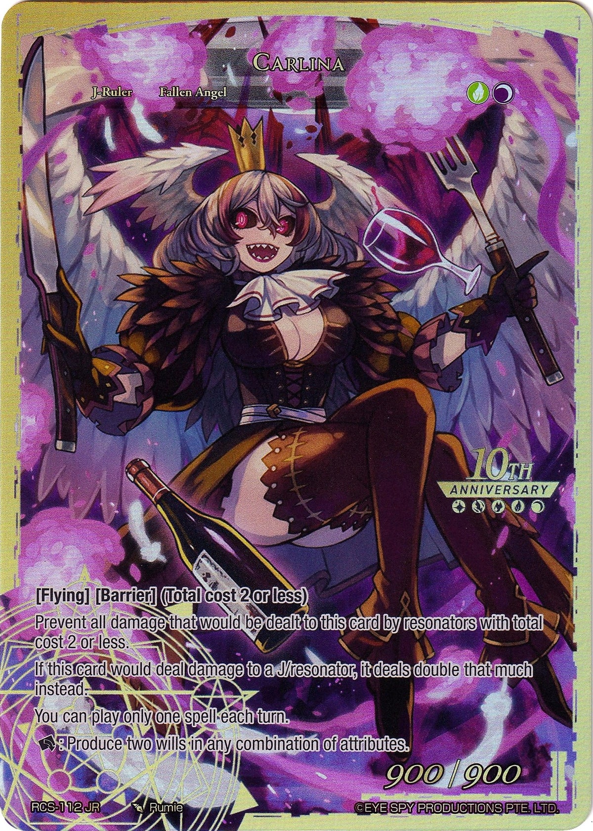 Image for Carlina (RCS-112 JR) (RCS) - Force of Will