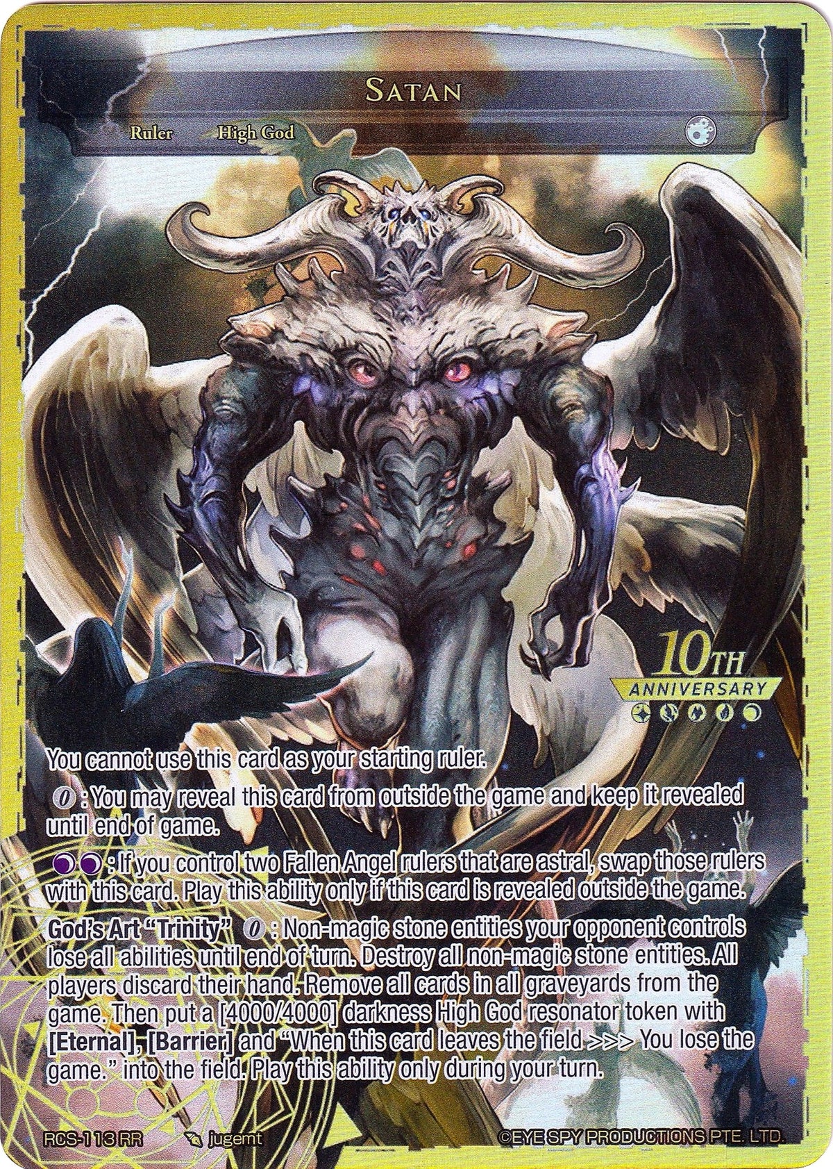 Image for Satan (RCS-113 RR) (RCS) - Force of Will