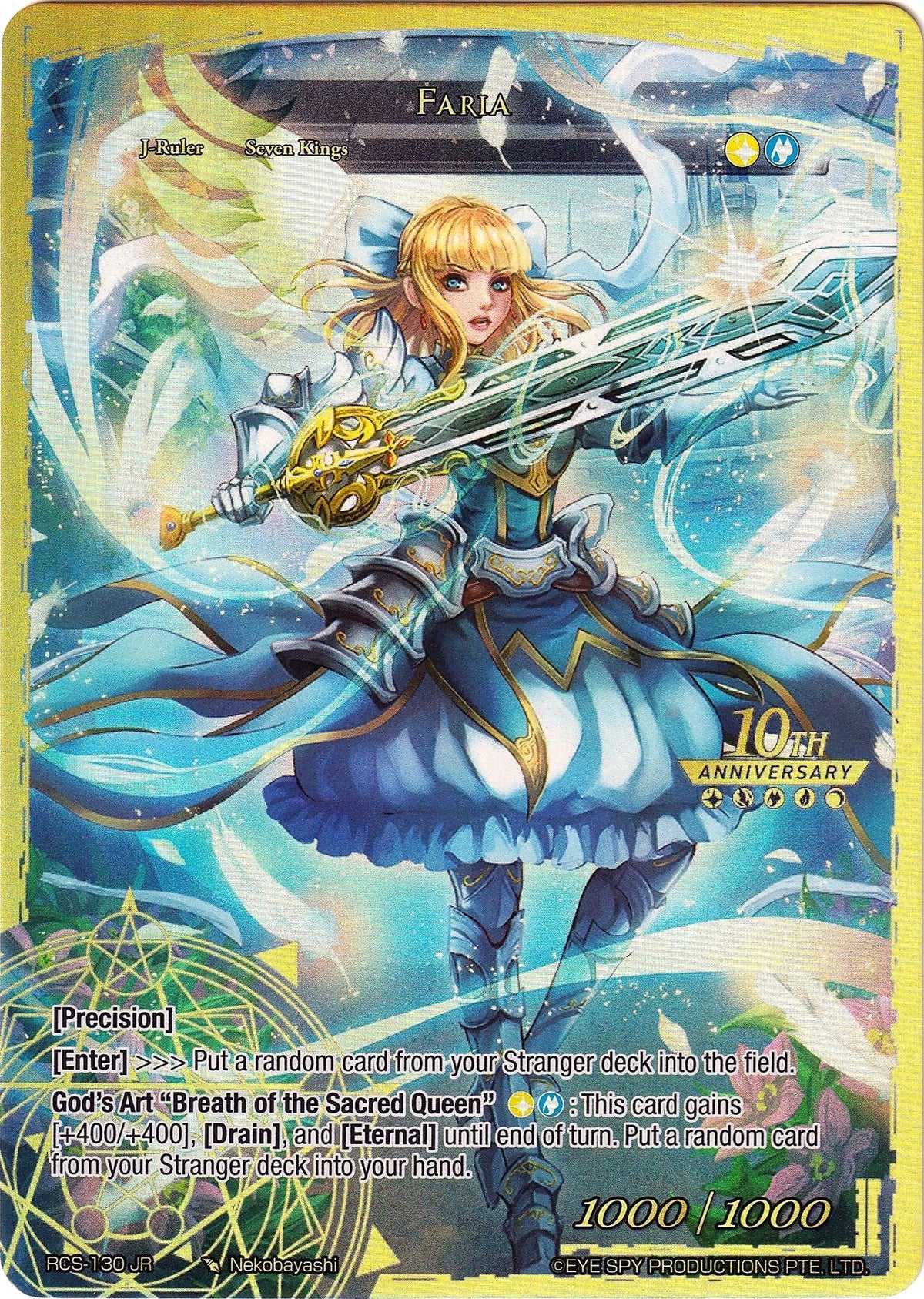 Image for Faria (RCS-130 JR) (RCS) - Force of Will
