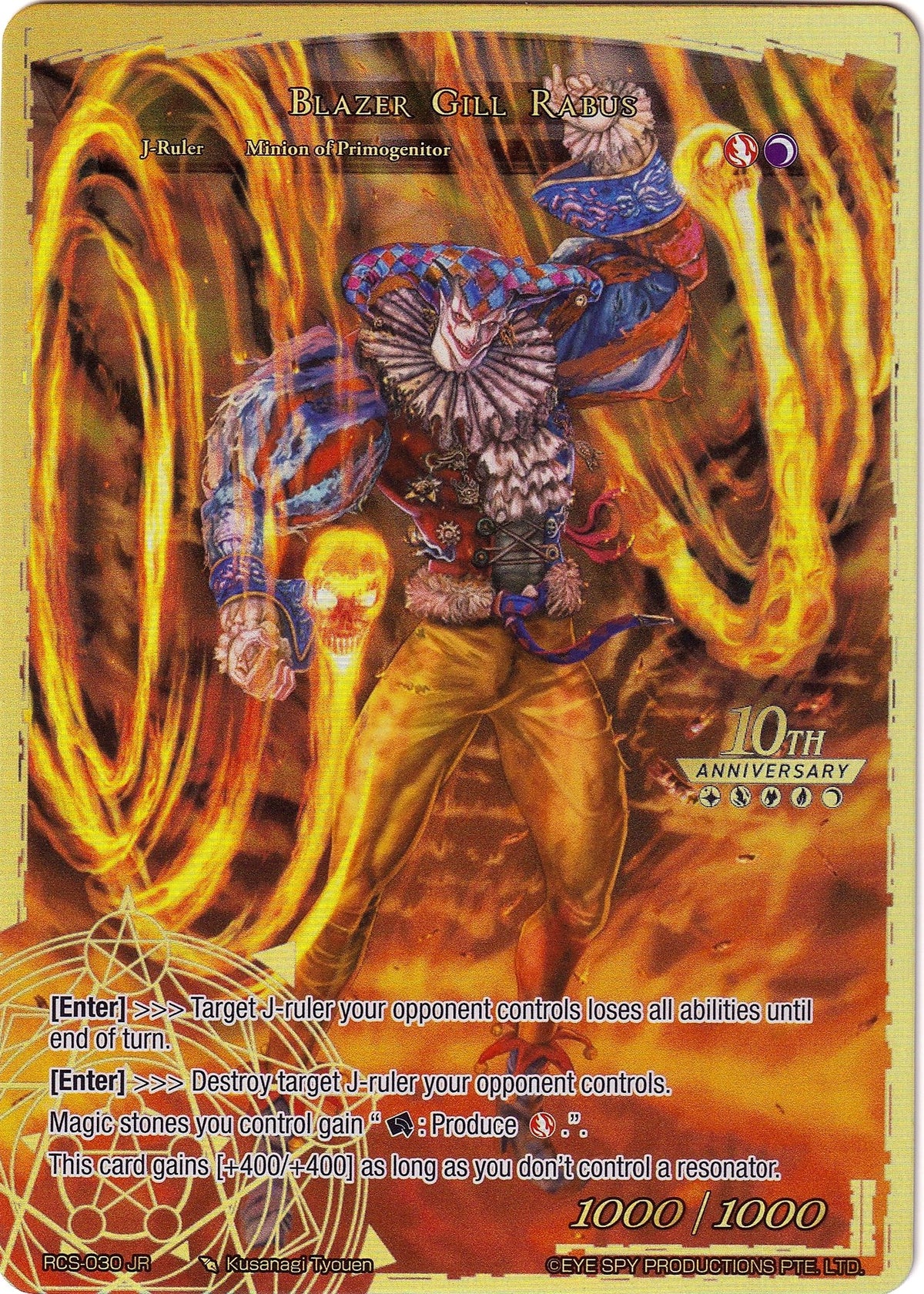 Image for Blazer Gill Rabus (RCS-030 JR) (RCS) - Force of Will
