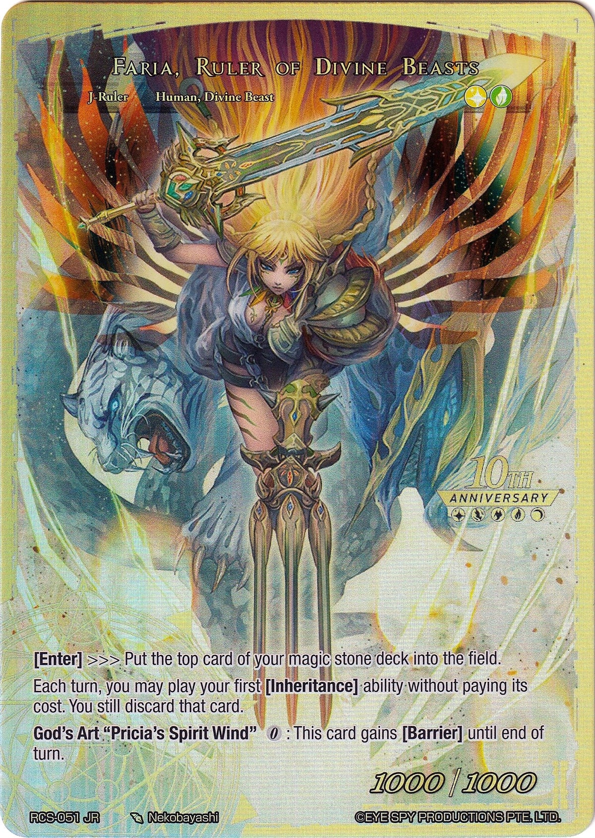Image for Glorius, Masked Crusader // Faria, Ruler of Divine Beasts (RCS-051 JR) (RCS) - Force of Will