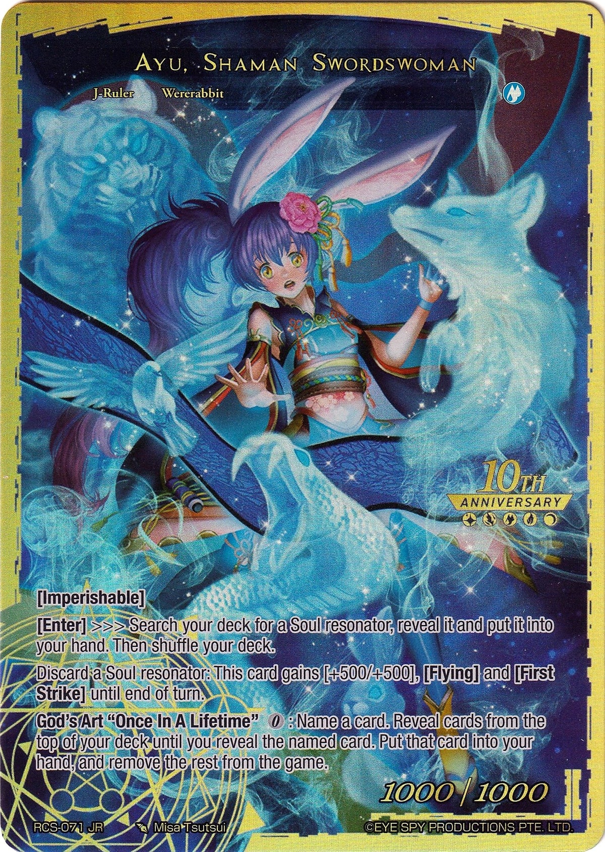 Image for Ayu, Lunar Swordswoman // Ayu, Shaman Swordswoman (RCS-071 JR) (RCS) - Force of Will