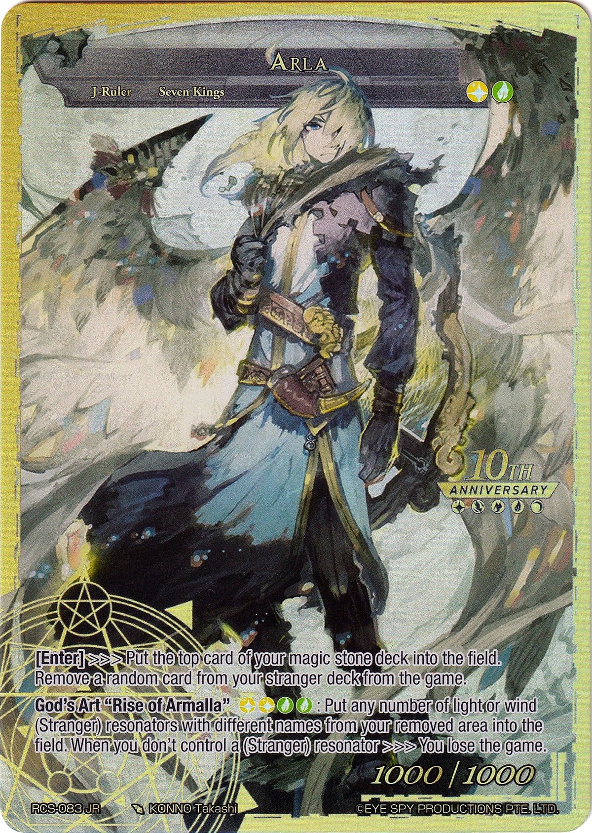 Image for Arla (RCS-083 JR) (RCS) - Force of Will