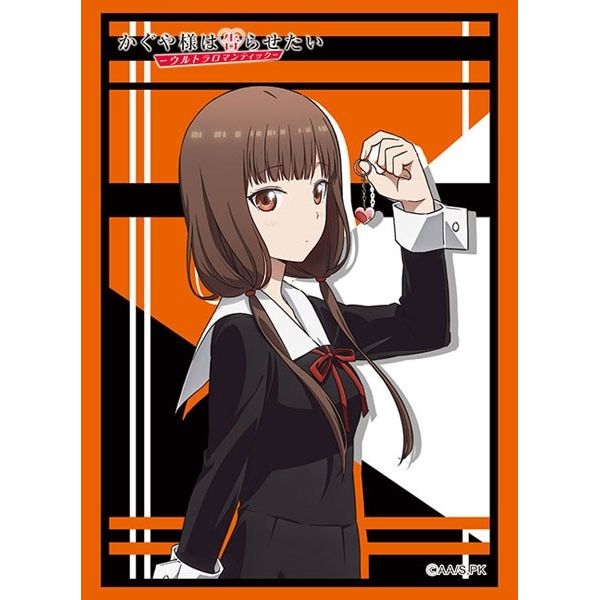 Image for Bushiroad Sleeve Collection HG Vol.3300: Kaguya-sama: Love Is War -Ultra Romantic- - Miko Iino (75-Pack) - Card Sleeves
