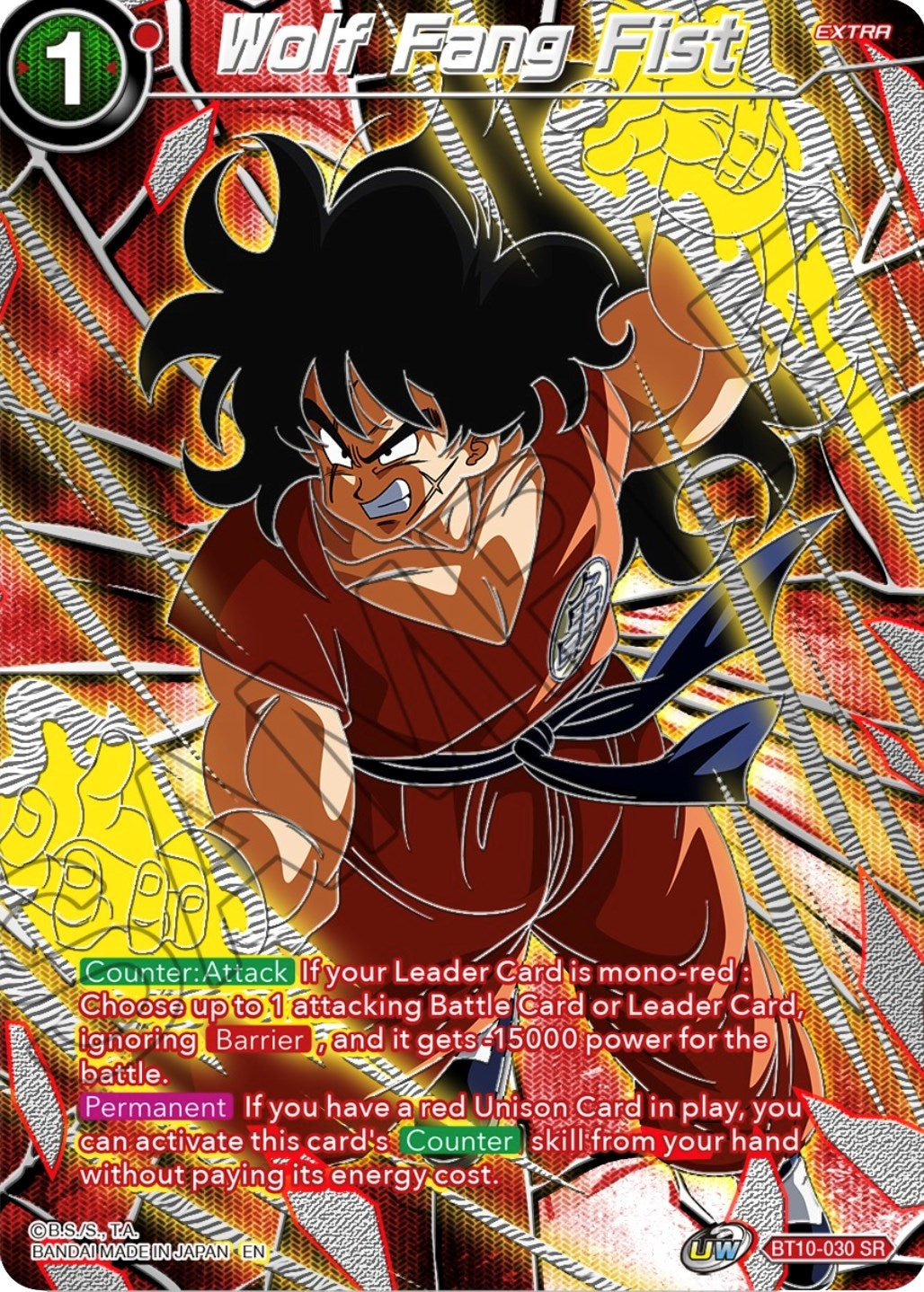 Image for Wolf Fang Fist (BT10-030) (CSV3) - Dragon Ball Super: Masters