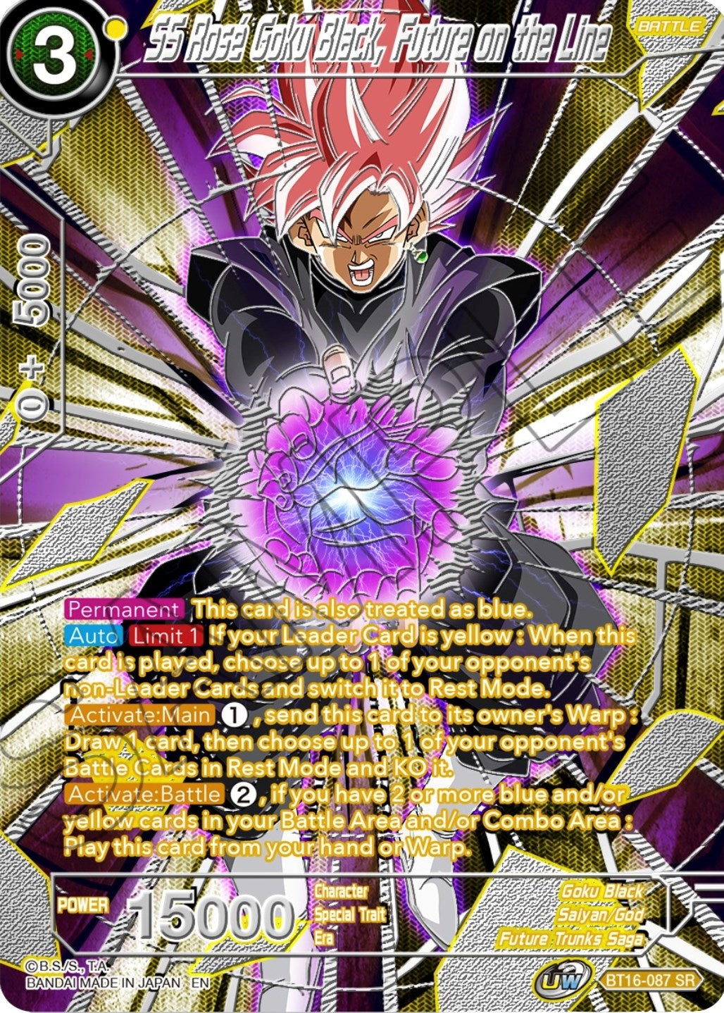 Image for SS Rose Goku Black, Future on the Line (BT16-087) (CSV3) - Dragon Ball Super: Masters