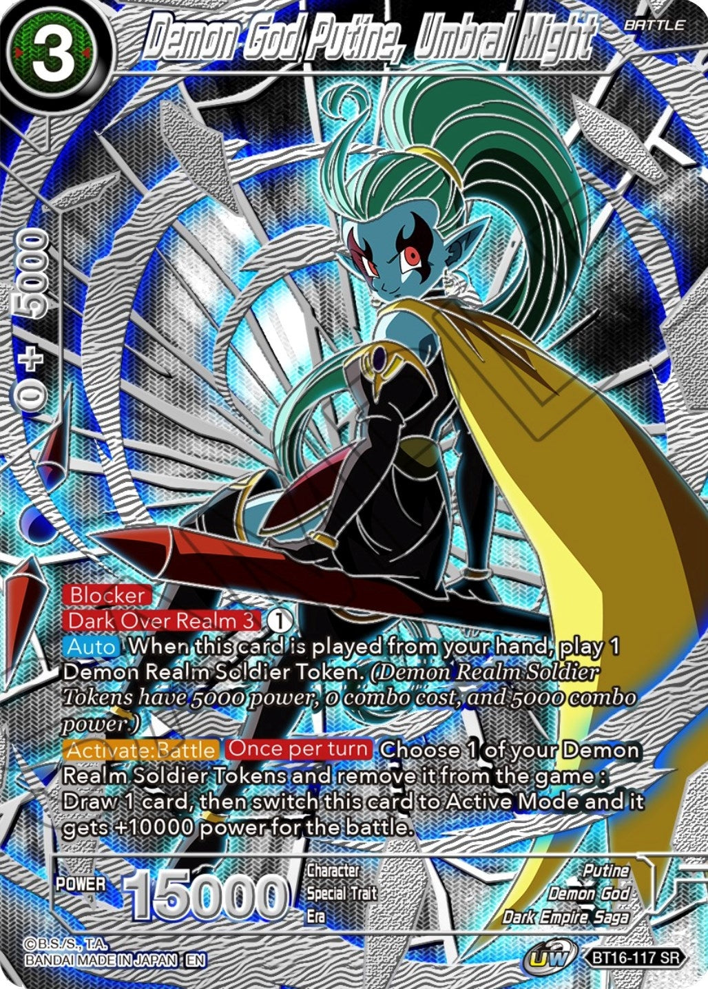 Image for Demon God Putine, Umbral Might (BT16-117) (CSV3) - Dragon Ball Super: Masters