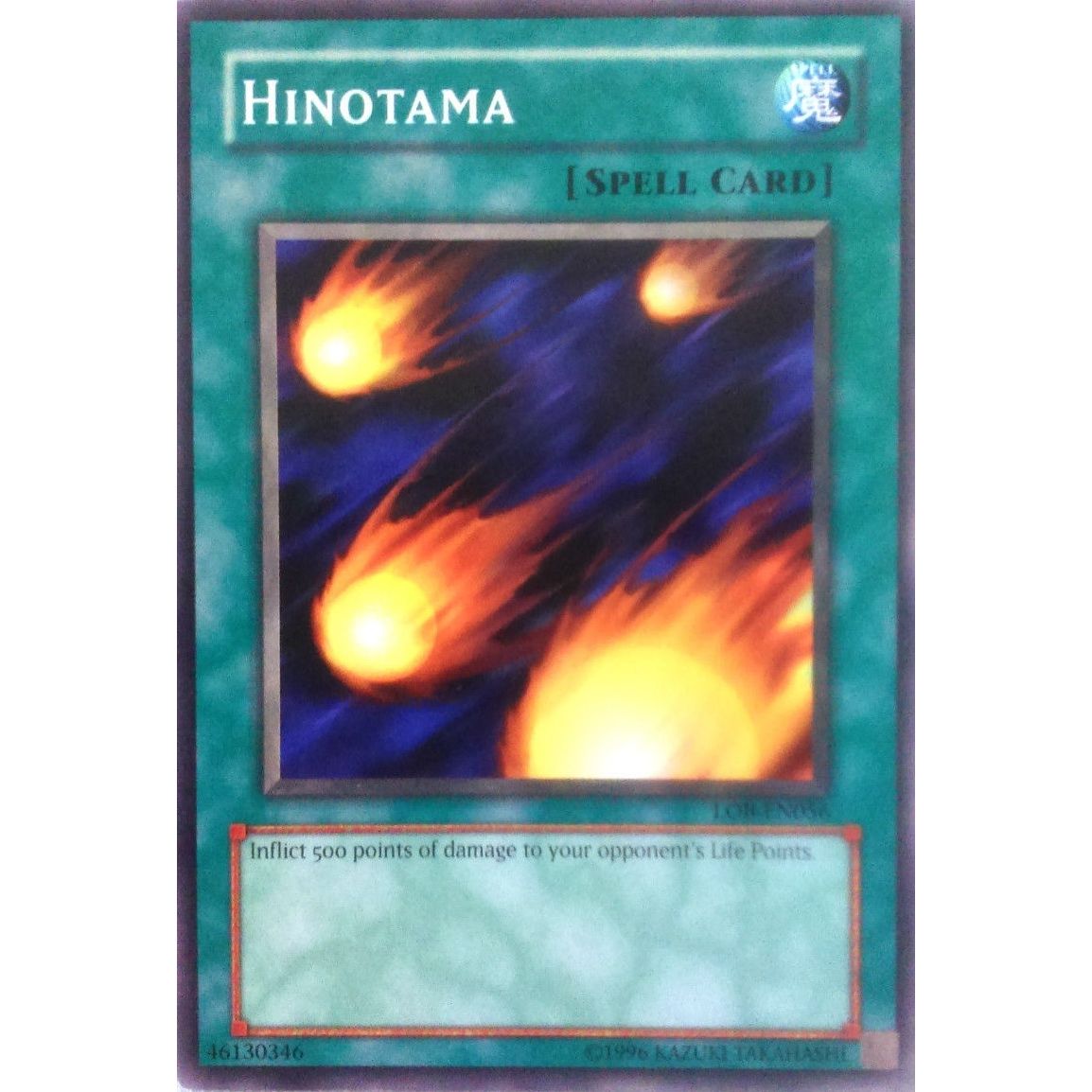 Image for Hinotama (LOB-EN056) (LOB-EN) - YuGiOh
