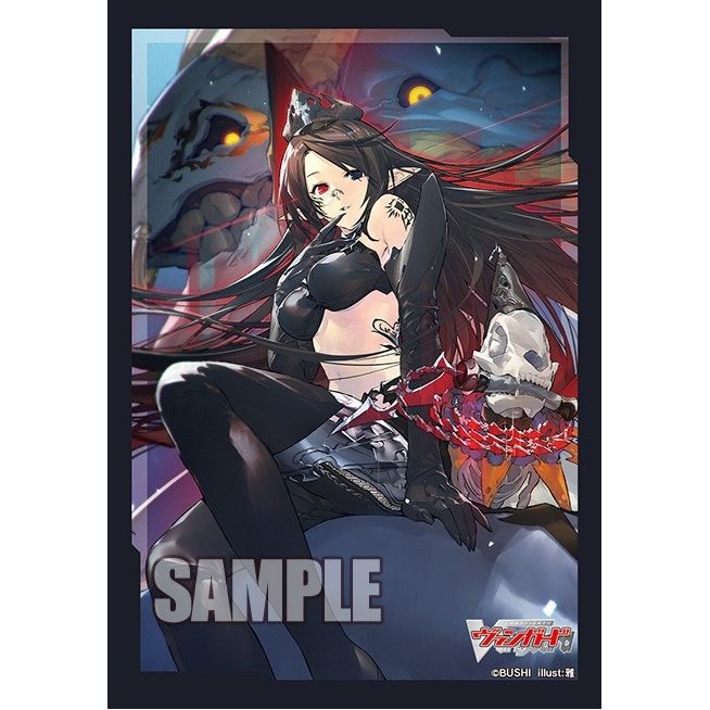 Image for Bushiroad Sleeve Collection Mini Vol.616: Cardfight!! Vanguard - Silver Thorn Dragon Tamer Luquier (70-Pack) - Card Sleeves