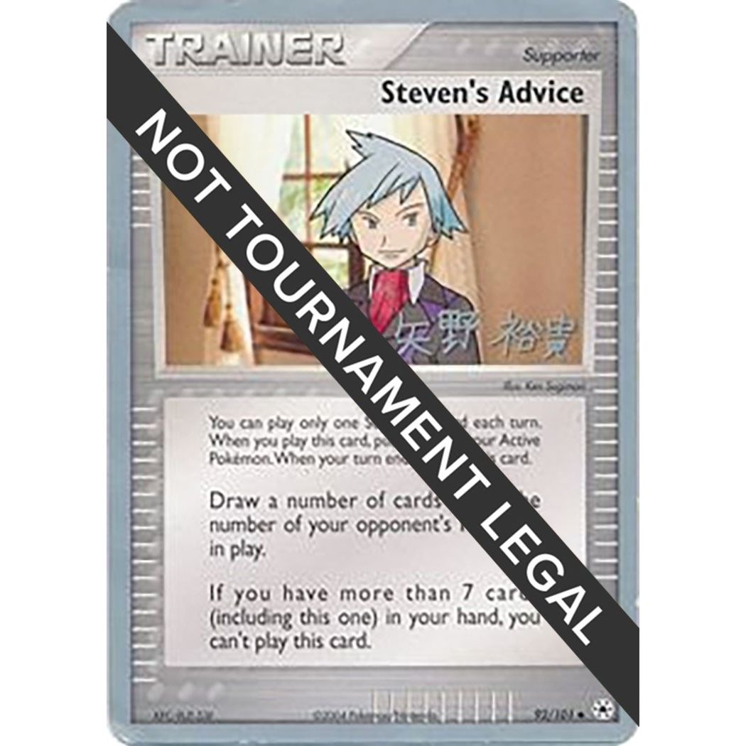 Image for Steven's Advice - 2005 (Takashi Yoneda) (92/101) (WCD) - Pokemon