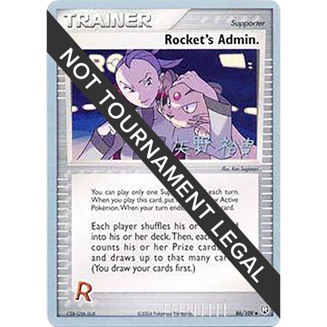 Image for Rocket's Admin. - 2006 (Hiroki Yano) (86/109) (WCD) - Pokemon