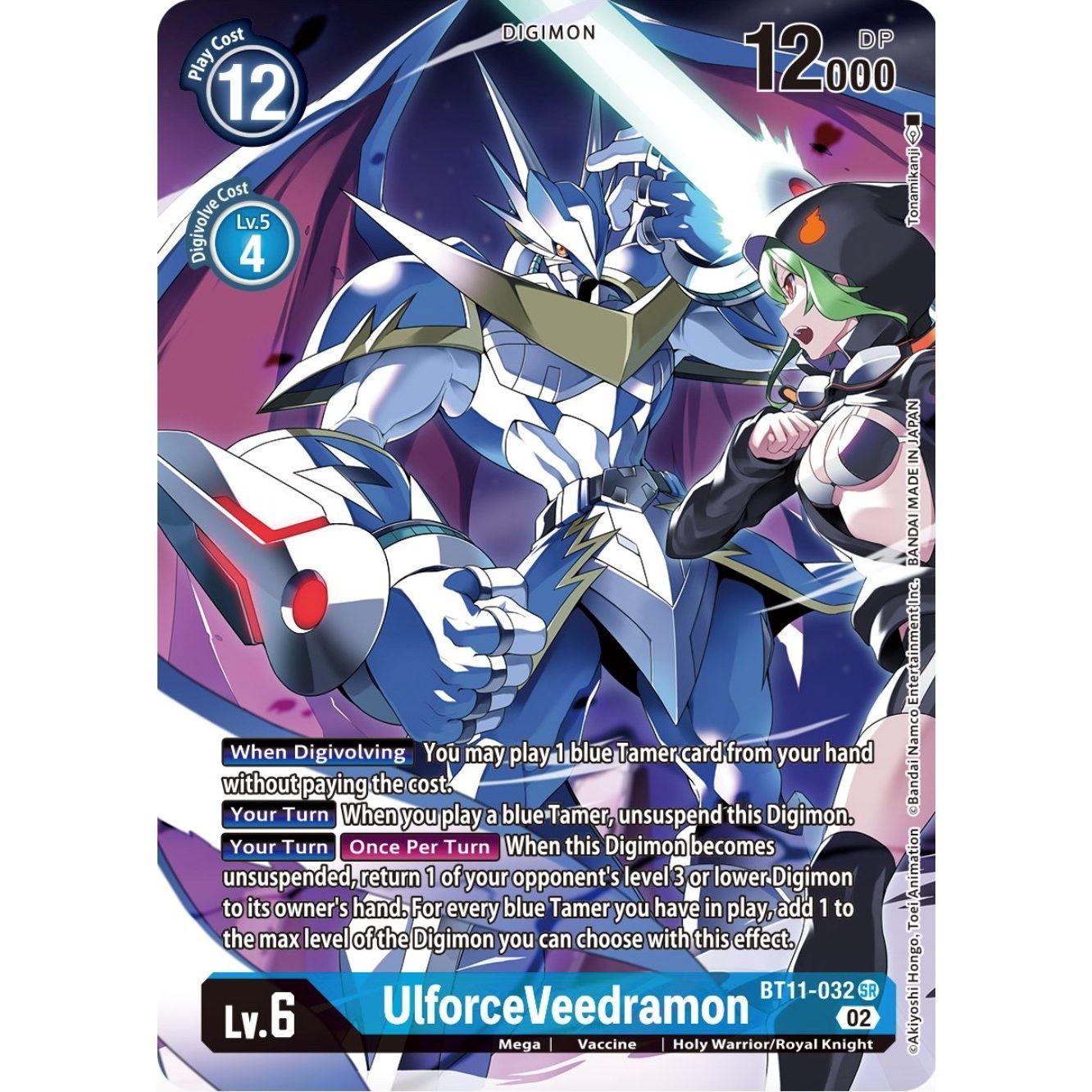 Image for UlforceVeedramon (Alternate Art) (BT11-032 SR) (BT11) - Digimon Card Game