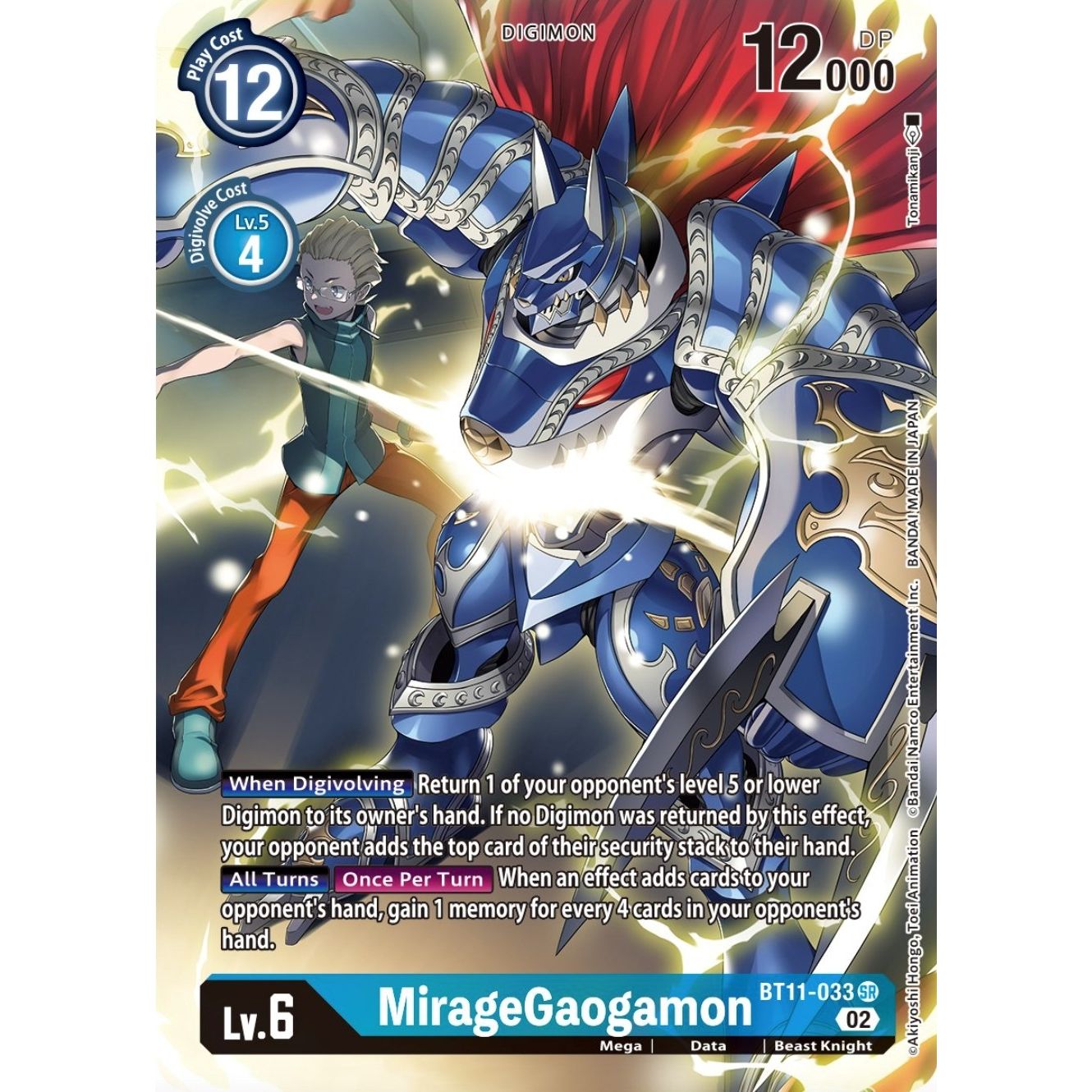 Image for MirageGaogamon (Alternate Art) (BT11-033 SR) (BT11) - Digimon Card Game