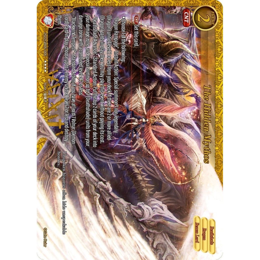 Image for The Hidden Mythos (2022BG05-005) - Gate Ruler