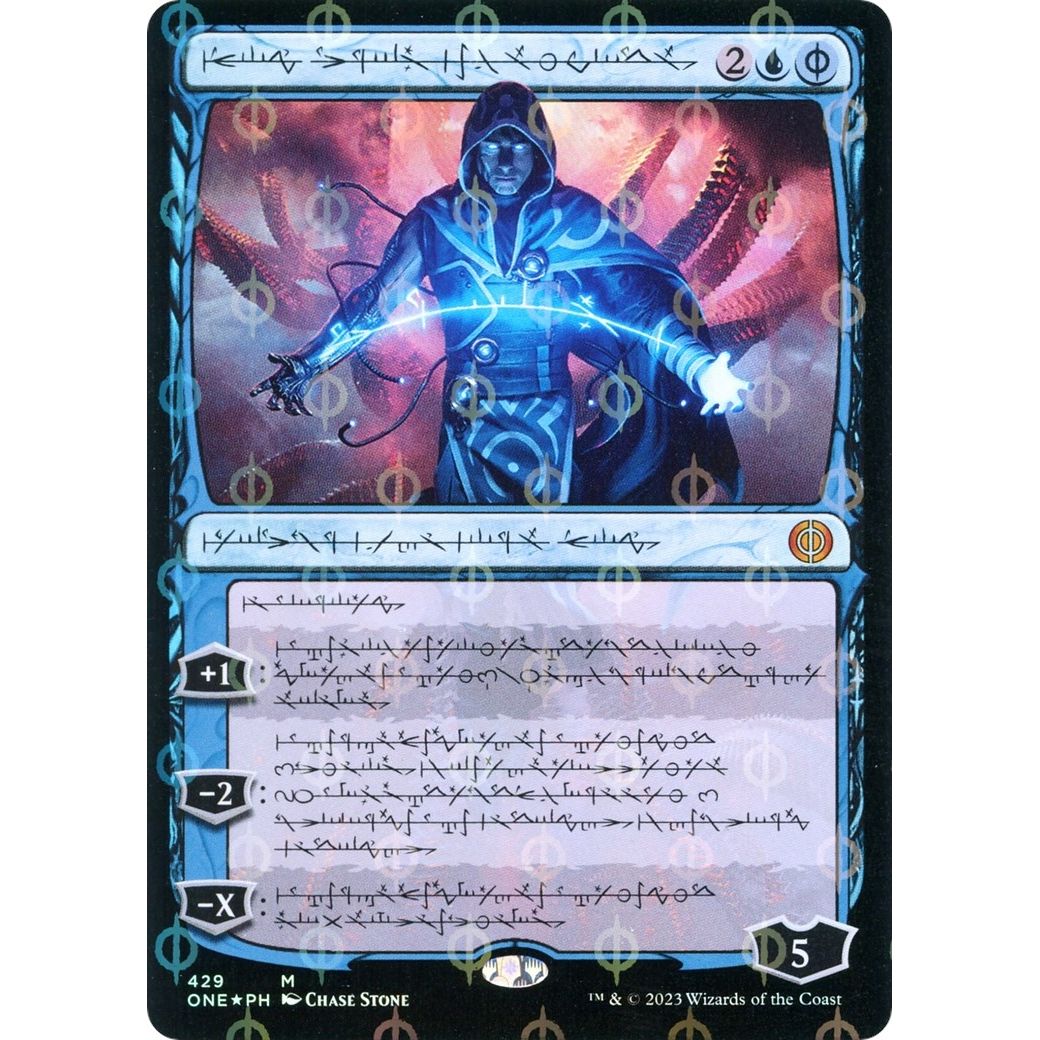 Image for Jace, the Perfected Mind (Phyrexian) (Step-and-Compleat Foil) (429) (ONE) - Magic: The Gathering