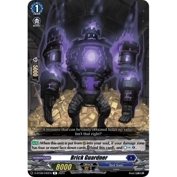 Image for Brick Guardner (D-BT08/040EN) (D-BT08) - Cardfight Vanguard
