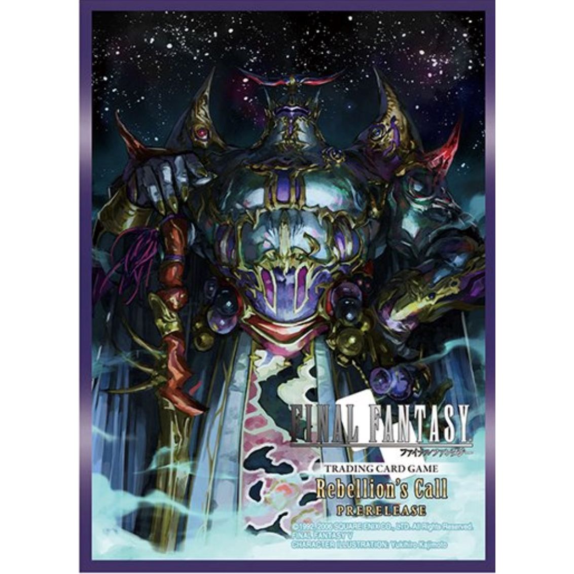 Image for Final Fantasy TCG: Rebellion's Call Prerelease Sleeves (60-Pack) - Card Sleeves