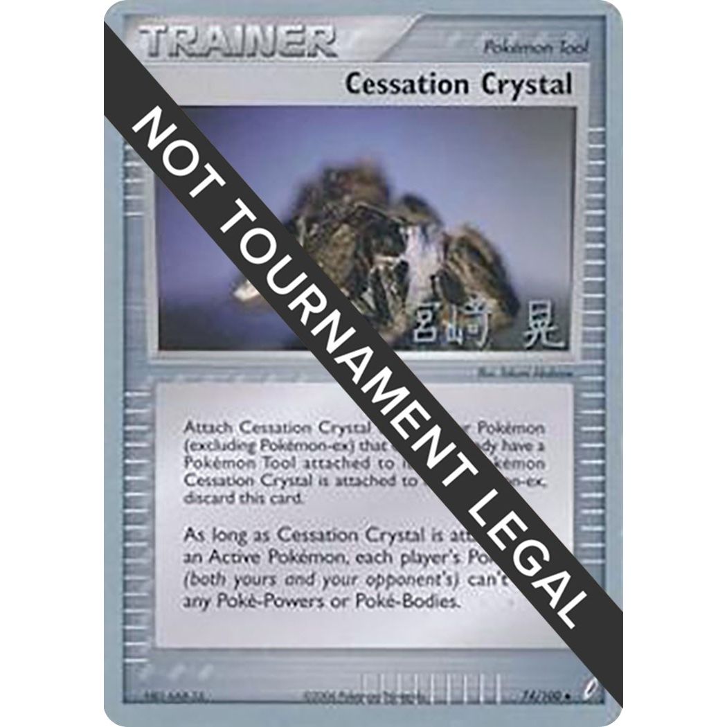 Image for Cessation Crystal - 2007 (Akira Miyazaki) (74/100) (WCD) - Pokemon