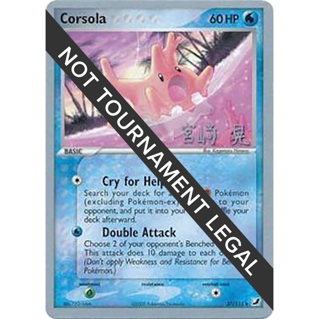 Image for Corsola - 2007 (Akira Miyazaki) (37/115) (WCD) - Pokemon