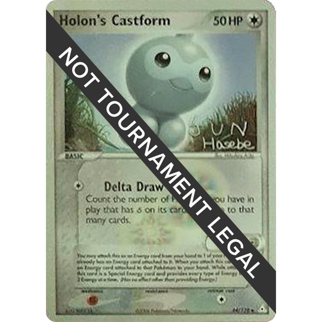 Image for Holon's Castform - 2007 (Jun Hasebe) (44/110) (WCD) - Pokemon