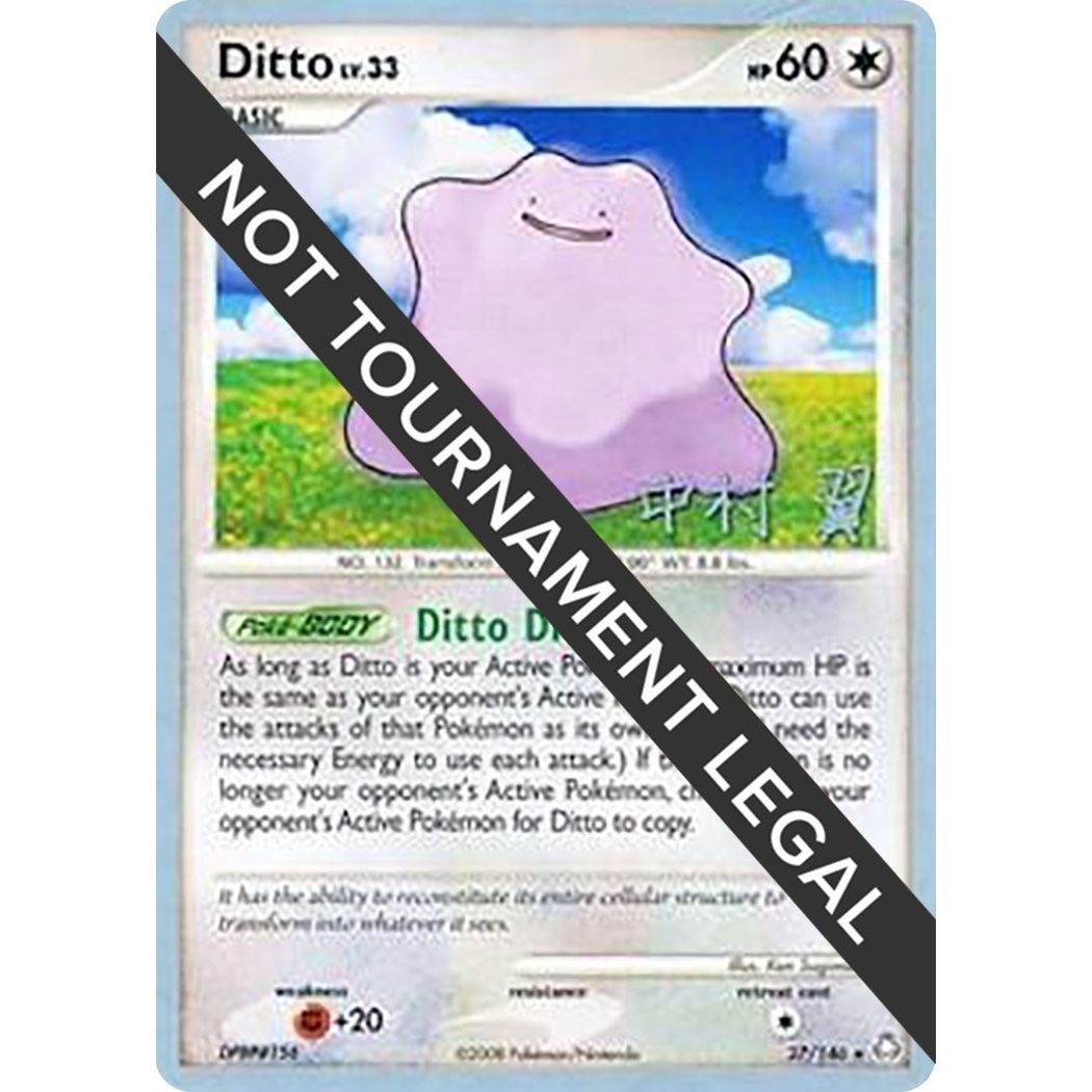 Image for Ditto - 2009 (Tsubasa Nakamura) (27/146) (WCD) - Pokemon