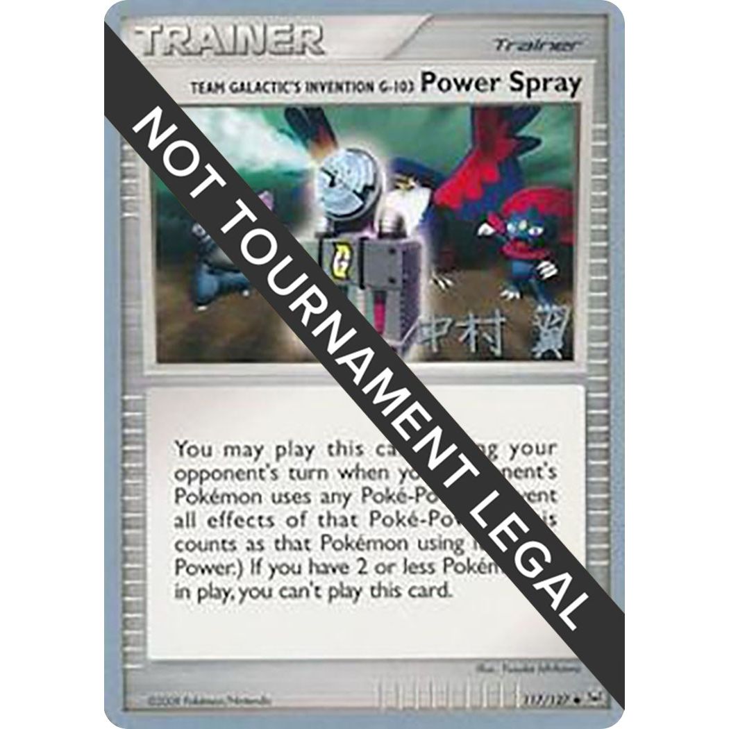 Image for Team Galactic's Invention G-103 Power Spray - 2009 (Tsubasa Nakamura) (117/127) (WCD) - Pokemon