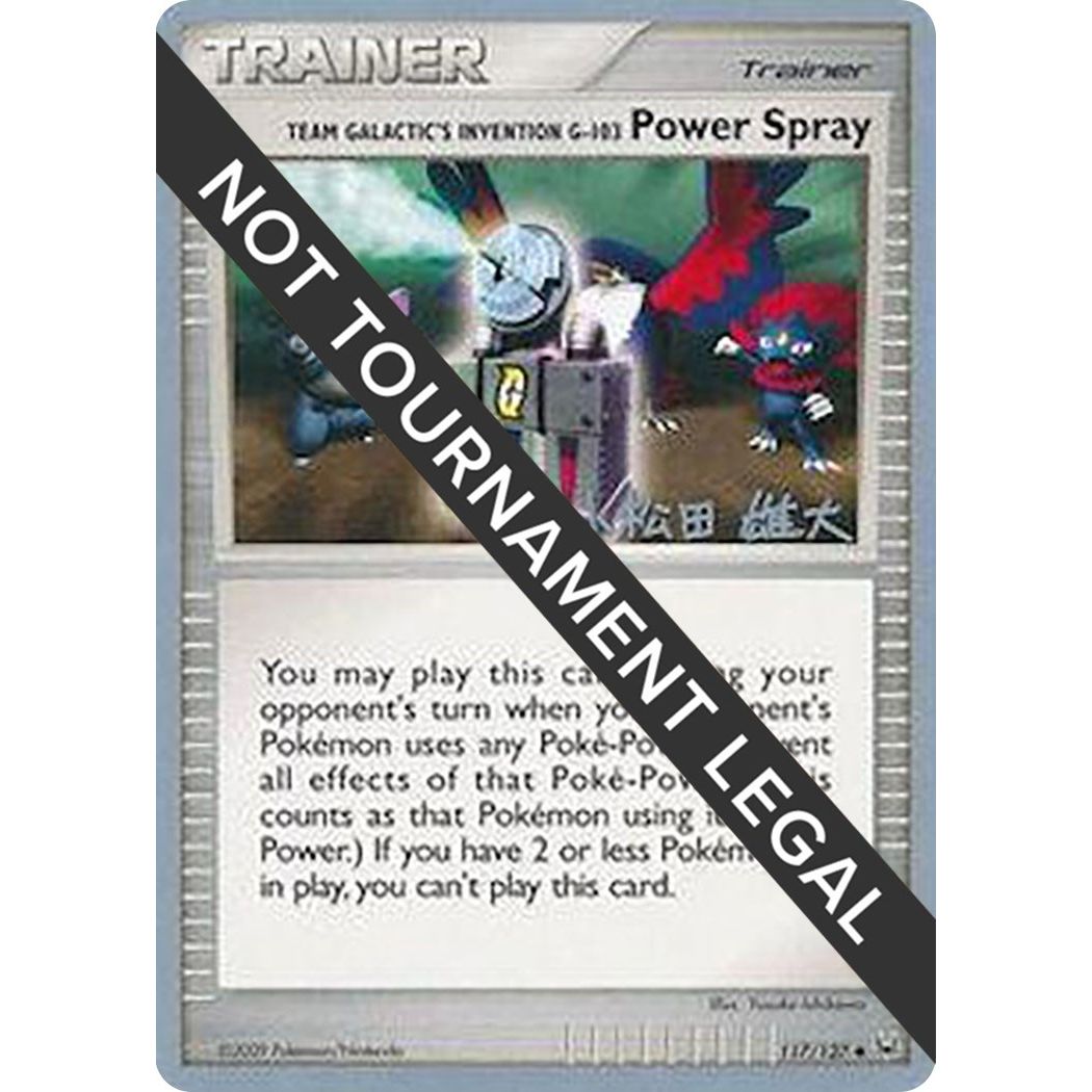 Image for Team Galactic's Invention G-103 Power Spray - 2010 (Yuta Komatsuda) (117/127) (WCD) - Pokemon