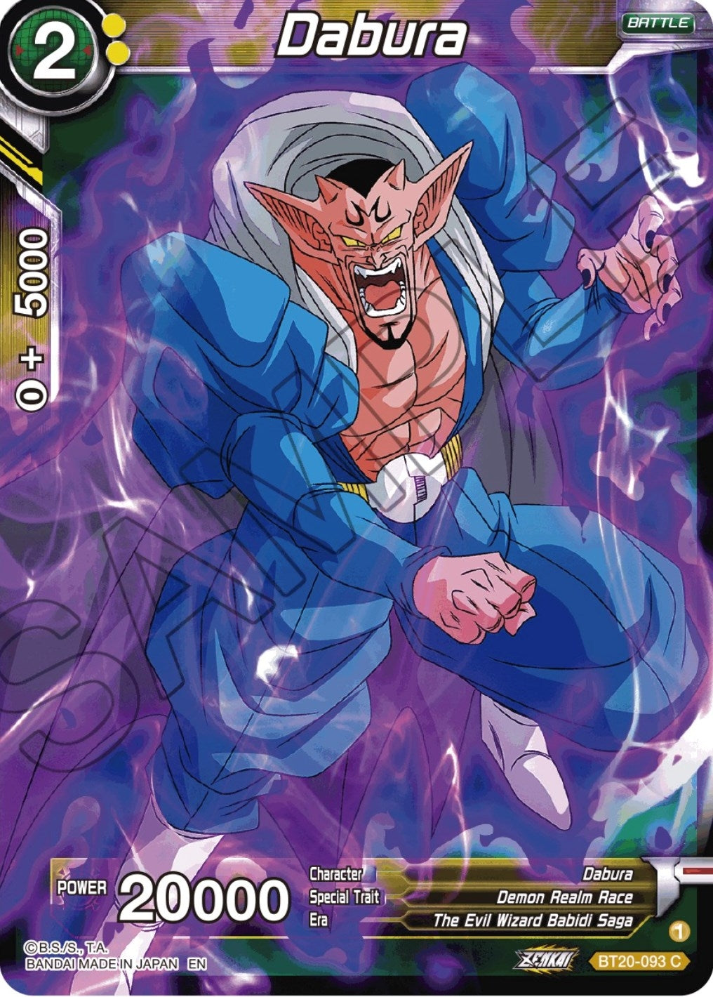 Image for Dabura (BT20-093) (DBS-B20) - Dragon Ball Super: Masters
