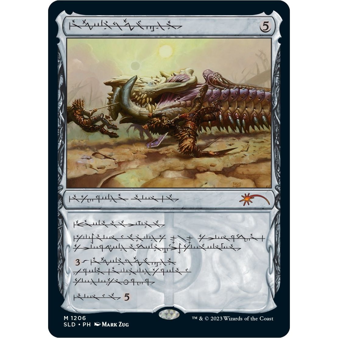 Image for Batterskull (Phyrexian) (1206) (SLD) - Magic: The Gathering