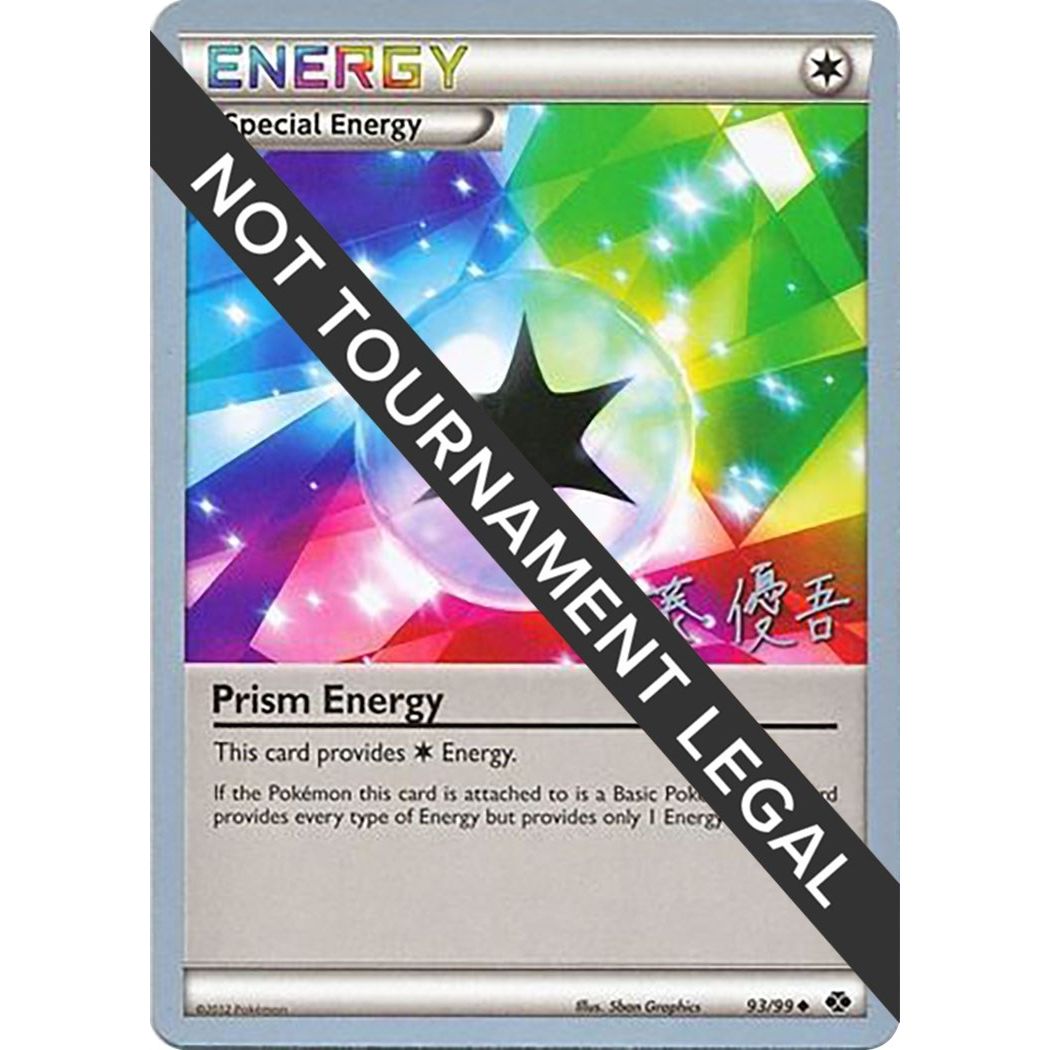 Image for Prism Energy - 2013 (Yugo Sato) (93/99) (WCD) - Pokemon