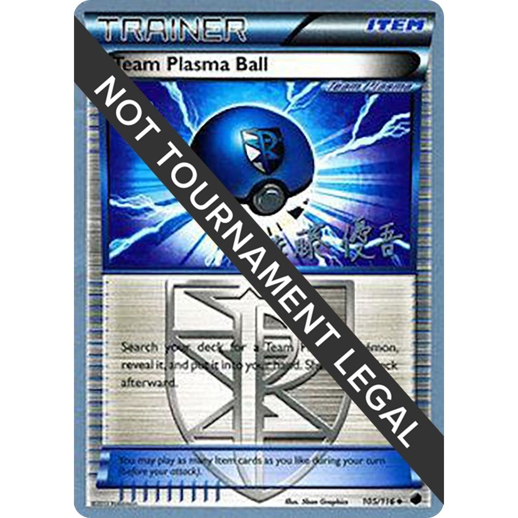 Image for Team Plasma Ball - 2013 (Yugo Sato) (105/116) (WCD) - Pokemon