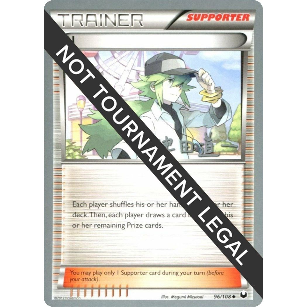 Image for N - 2014 (Michikazu Tsuda) (96/108) (WCD) - Pokemon
