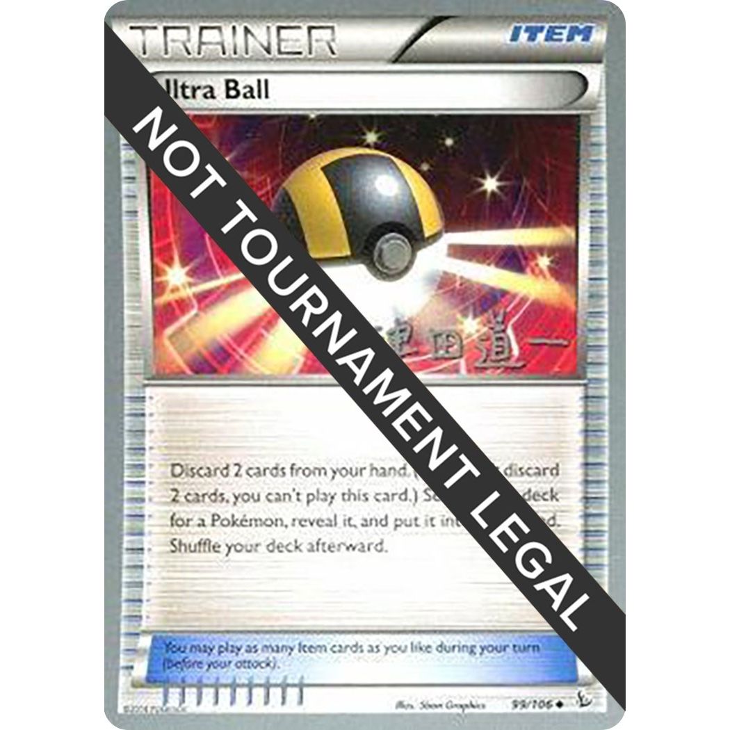 Image for Ultra Ball - 2014 (Michikazu Tsuda) (99/108) (WCD) - Pokemon